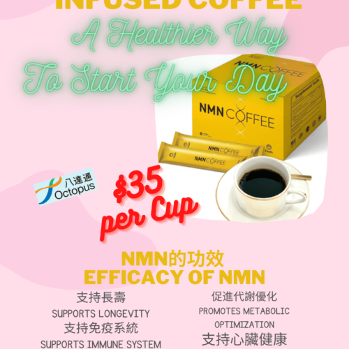 NMN Coffee