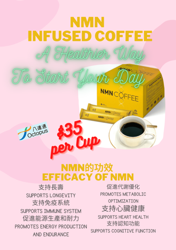 NMN Coffee