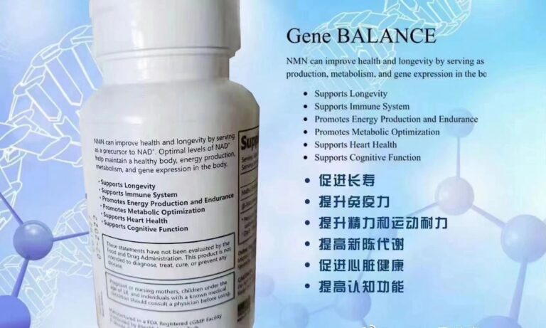 Efficacy of NMN Supplement